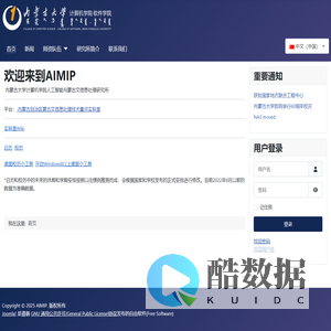 欢迎来到AIMIP