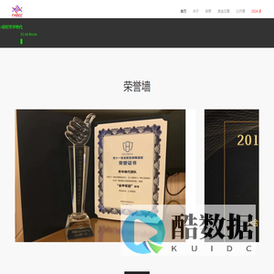 芳华绝代-网络空间安全团队