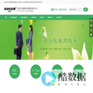 绣花热熔膜