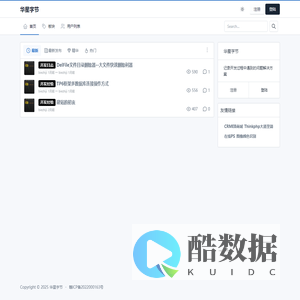 程序员的成长之路