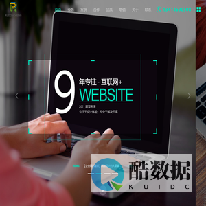 惠州瑞鑫诚网络科技有限公司