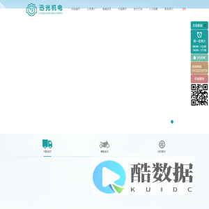 机轴、转子轴，齿轮轴生产商-重庆迅光机电制造有限公司