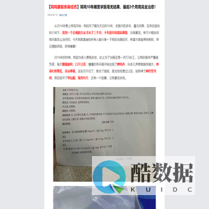 【耳鸣康复亲身经历】耳鸣10年痛苦求医毫无结果，最后3个月竟完全治愈！