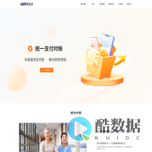 维思陆