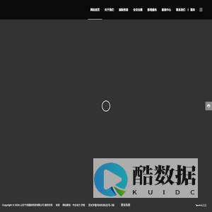 山东宁诗国际贸易有限公司_会议会展_影视服务