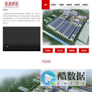 鲁润阿胶