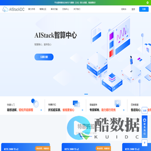 AIStack
