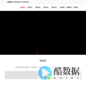 重庆拓展培训－重庆团建活动-趣味活动－水上团建活动-重庆镭战公司