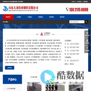 无缝方矩管,无缝矩形管,直角无缝方矩管,Q345B无缝方矩管