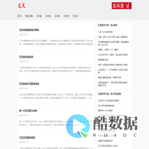艾灸条多少钱一盒