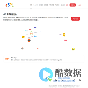 e5PL协会_e5PL协会