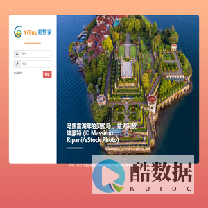 逸途旅行行业系统