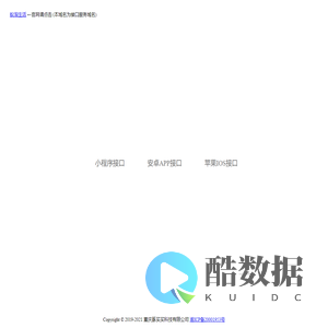 蚁淘生活接口服务