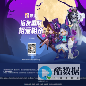 饭狼官网
