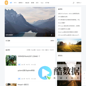 PHP个人学习记录使用