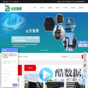 湿式静电除尘器