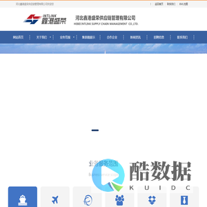 保定货运