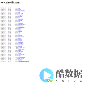 www.xinwei56.com