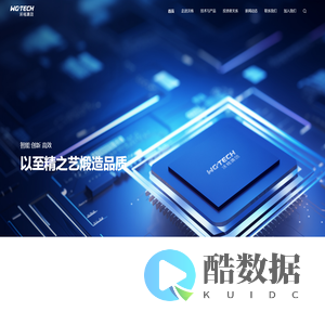 江西沃格光电集团股份有限公司
