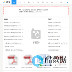 考试辅导