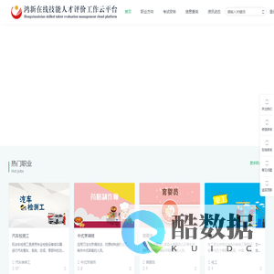 在线报名平台
