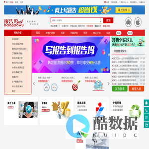 报告坞-网上编写各种项目报告，超省钱！