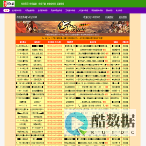 冒险传奇网 - 做国内最好的新开单职业热血传奇发布网