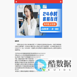 金龙修网 - 家用电器知识大全《今日发布》