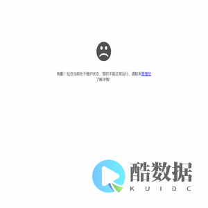 抱歉