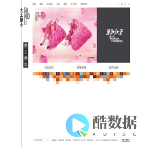 三里屯太古里