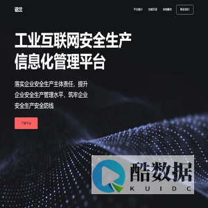 诏兰智能科技
