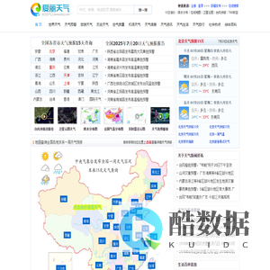 杭州明天天气,杭州15天天气预报查询