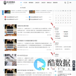 三维码与二维码在线