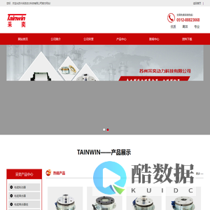电磁制动器