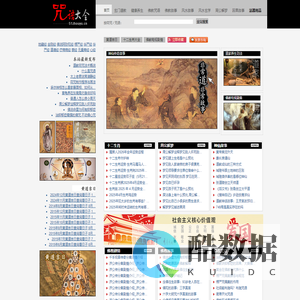 正信宗教符咒大全,戏剧魔法咒语大全