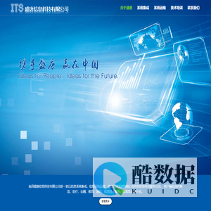 南昌盛唐信息科技有限公司