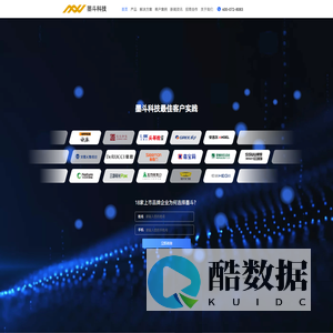 墨斗科技