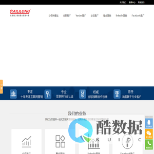 东莞谷歌推广,google竞价广告推广代理商