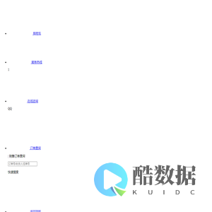 升淘渝