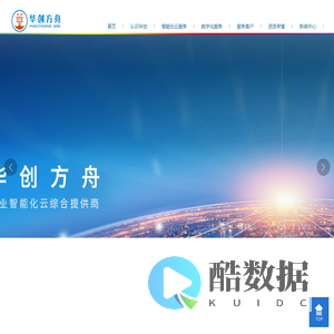 北京华创方舟科技集团有限公司