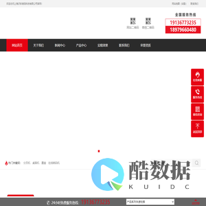 上海喷码机生产厂家|全自动产线喷码机|喷码机一台多少钱|识彩喷码科技-上海识彩喷码科技有限公司
