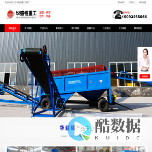 全自动大型滚筒筛_水洗滚筒筛沙机_华盛铭筛选机