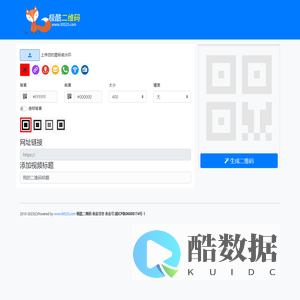 极酷二维码,视频二维码_二维码国内专业二维生成及应用平台