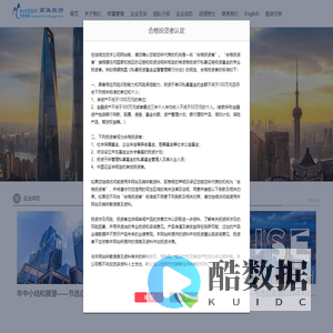 凯迪兴业