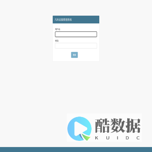 登录 | 凡科设备