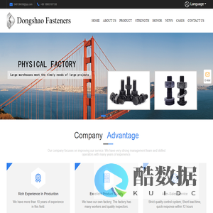 Hebei Dongshao Fasteners Manufacturing Co., Ltd.