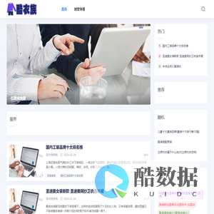 易来单