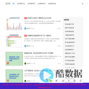 益生菌的正确服用方法是饭前还是饭后「全面」-派尔网