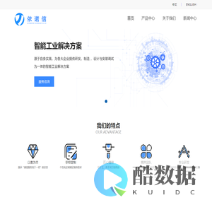 厦门依诺信自动化科技有限公司