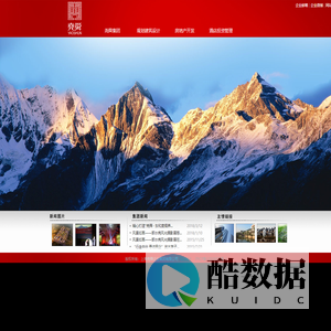 上海尧舜企业集团有限公司